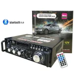 Audio pojačalo 12v